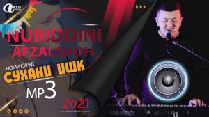 Нуриддини Авзалшох - Сухани ишк 2021/Nuriddini Avzalshoh - Suhani ishq 2021