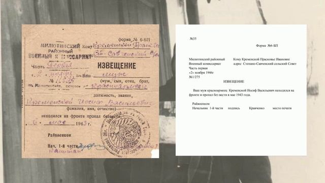 "Войны священные страницы" смотреть онлайн