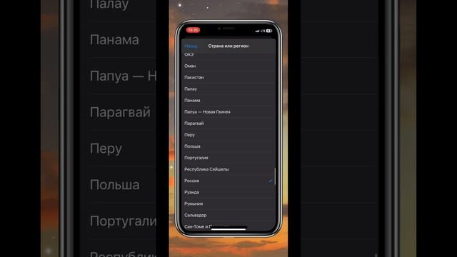 Как изменить регион или страну в AppStore iOS 16 #iphone #appstore #ios16 смотреть онлайн
