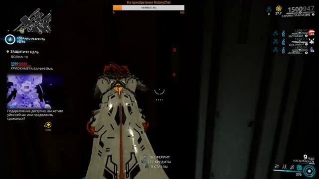 Warframe фармим ресы на будущие №01 смотреть онлайн