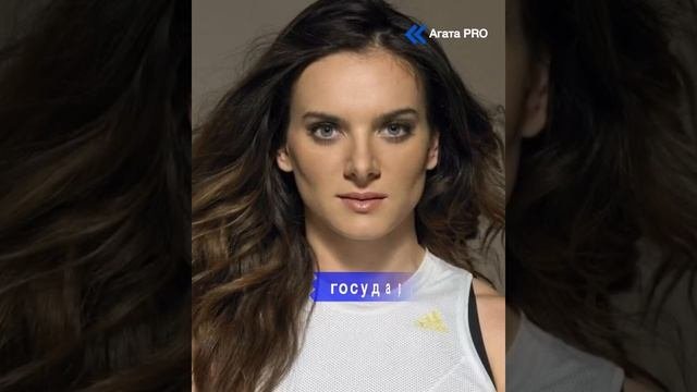 Прощай, Елена Исинбаева! #интервью #россия #скандал #знаменитости #жизнь #спорт