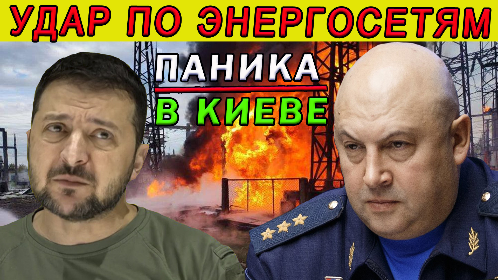 Хроника операции: События 27 октября 2022 года