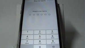 Не срабатывает отпечаток пальца в iPhone