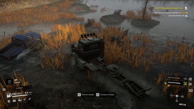 Snow Runner: Кооп, Царь-горы! смотреть онлайн