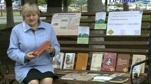 Читающая скамейка