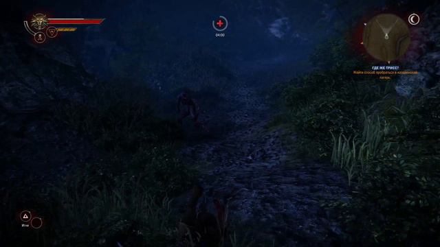 В поисках Трисс (The Witcher 2 № 29) смотреть онлайн