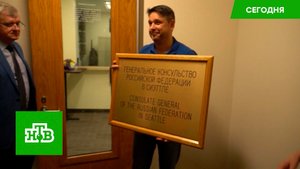 Чем опасна высылка российских дипломатов для архитектуры международных отношений