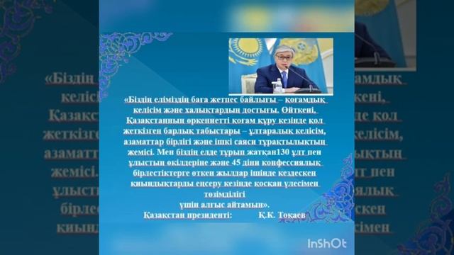 25 ноября 2020 г. смотреть онлайн