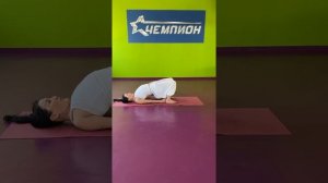 hatha yoga с Галией Зубовой, СК Чемпион