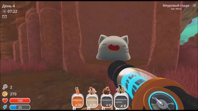 Slime Rancher / Гайд #1 / Гордо Слаймы / Высохший Риф смотреть онлайн