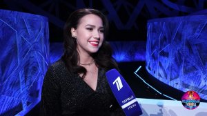 "Все участники шоу - настоящие бойцы, достойные похвалы". Алина Загитова. Ледниковый период