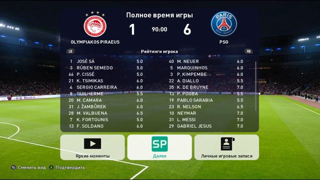 PES 2021. Мбаппе хочет в основной состав ПСЖ. смотреть онлайн