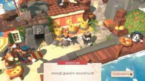 БЕЖИТ/ОРЁТ - краткий обзор Pizza Possum