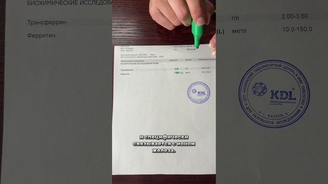 Рубрика «Мнение эксперта» КСМ Казань #экопоомсказань#экопоомс#лечениебесплодия#эко#гинекологказань