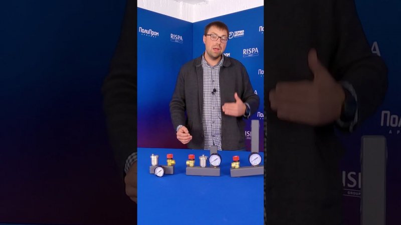 #Группа безопасности #горячее водоснабжение частного дома #группа безопасности бойлера