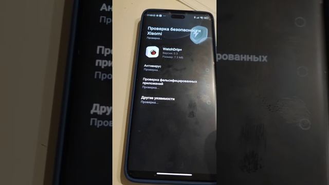 Настройка графика сахаров на MiBand7, AmazFit на zeppOS