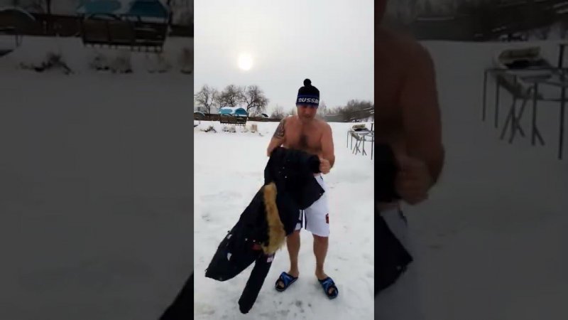 Прорубь 19.01.21