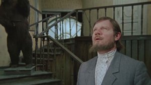 Конкурирующая фирма