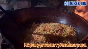 ЧУСТ НАХОР ОШИ #cookbekjon #uzbekistan #подпишись