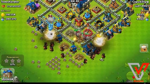 Might and Glory: Kingdom War - Серый35рф смотреть онлайн