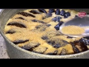 Быстрый пирог. Не заметите как съели. Изумительное тесто!