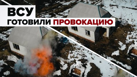 Пресечение МВД ЛНР провокации против российских военнослужащих — видео