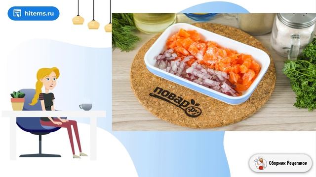 Тартар из форели. Рецепт пошагово