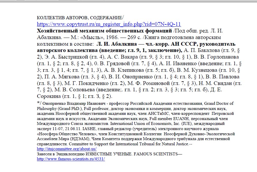 Доклад 2022. График отключения горячей воды 2021 Кемерово. Г Кемерово график отключения горячей воды в Заводском районе ?. График отключения горячей воды в Кемерово в 2021 году. Кемерово график отключения.