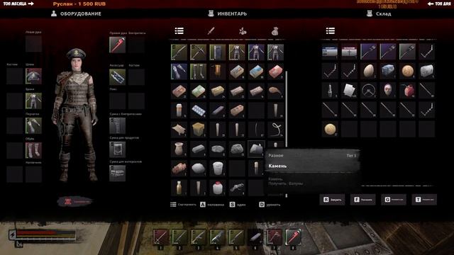 Night of the Dead #12 - Огнемёт - В поисках нового БОССА - Выживание смотреть онлайн