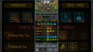 Гайд на прокачку всех классов в Pocket zone