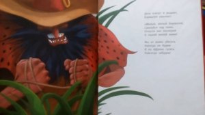 Книги на ночь Бармалей Чуковский читаем детям Видео для детей малышей