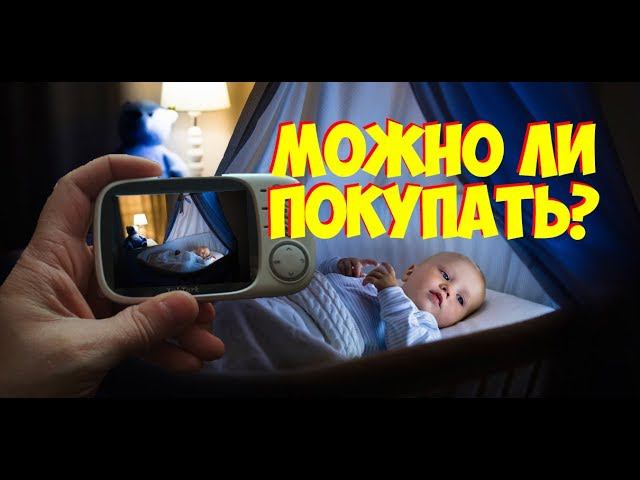 ВИДЕОНЯНЯ С АЛИЭКСПРЕСС МОЖНО ЛИ ПОКУПАТЬ ВИДЕОНЯНЮ НА АЛИЭКСПРЕССЕ