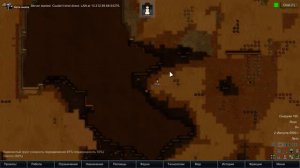 RimWorld | Подключение мультиплеера.