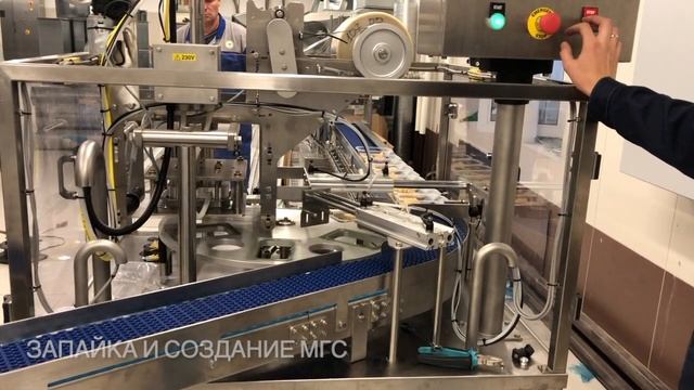 Автоматический запайщик лотков роторного типа.mp4
