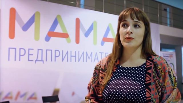 "МАМА-предприниматель" Ульяновская область, октябрь 2016 года смотреть онлайн