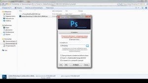 Как скачать Adobe Photoshop 2018 + ссылка на скачивание!