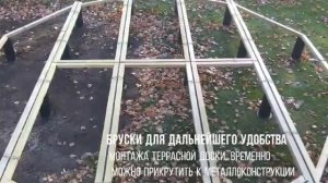 Строительство настила для бассейна своими руками