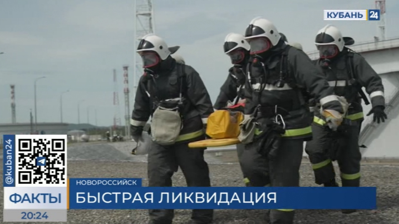 Под Новороссийском прошли учения по ликвидации разлива нефти