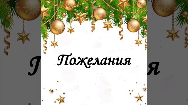 Новогоднее поздравление от учащихся 1 классов смотреть онлайн