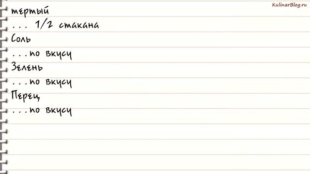 Рецепт Гусиная печенка втоматном соусе смотреть онлайн