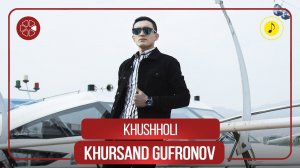 Хурсанд Гуфронов - Хушхоли / Khursand Gufronov - Khushholi (Audio 2021)