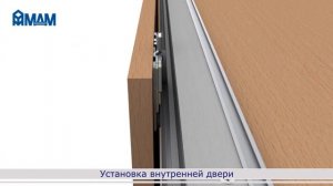 Раздвижная подвесная система для шкафов-купе ONE, PULSE