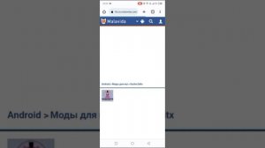 как скачать гача эдикс