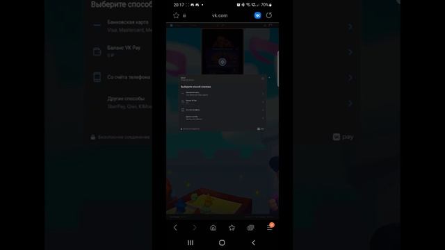 И как теперь донатить? Rush Royale