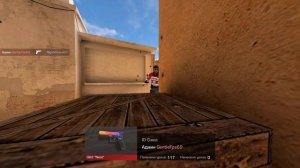 я вернулся standknife