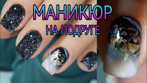 Работа на клиенте, донаращивание углов, дизайн ногтей.
