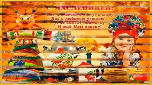 Ой, блины мои, блины!