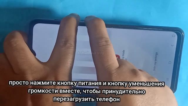 Панель громкости мобильного телефона Samsung застряла на экране смотреть онлайн