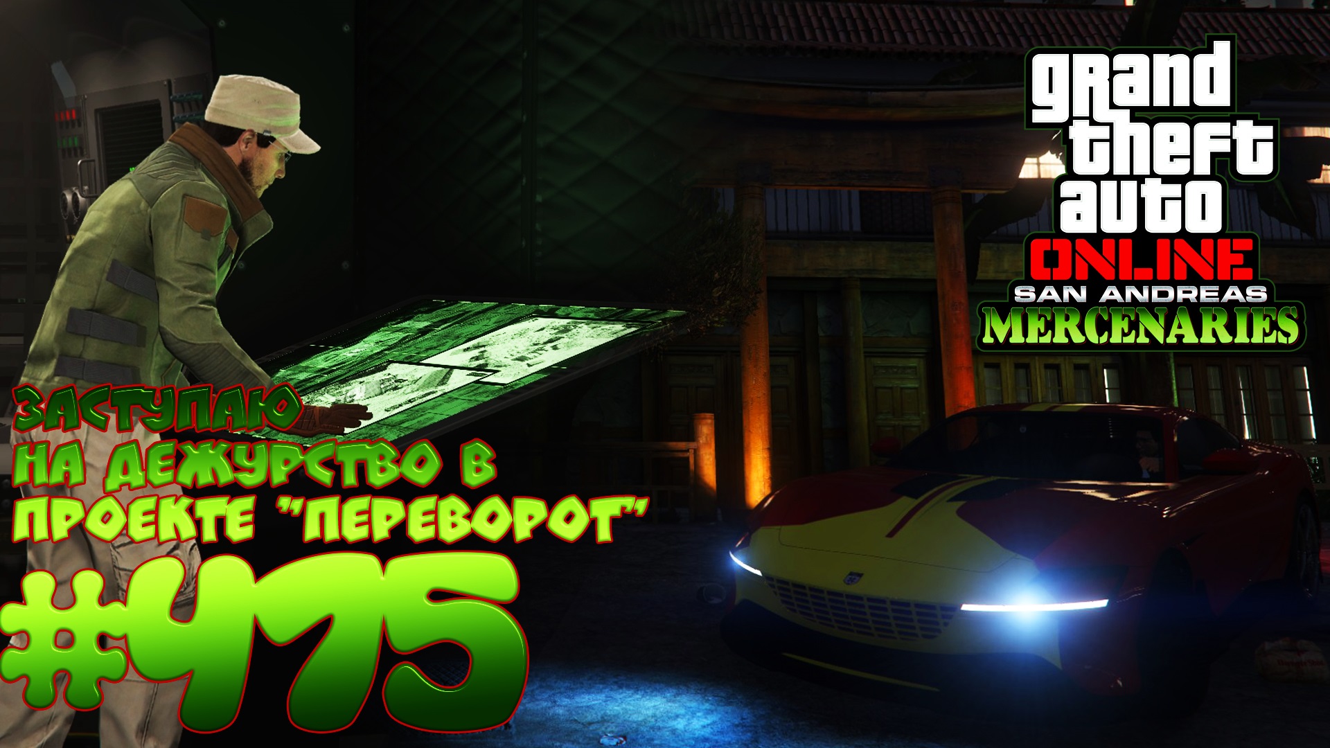 Grotti stinger gt для gta 5 фото 56