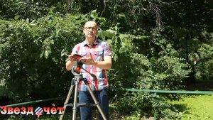 Обзор азимутальной монтировки Celestron AstroMaster